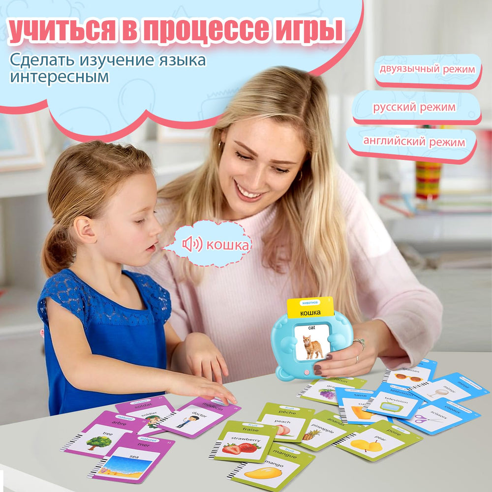 AHJ flash cards present 224 sight words to support early language exploration.