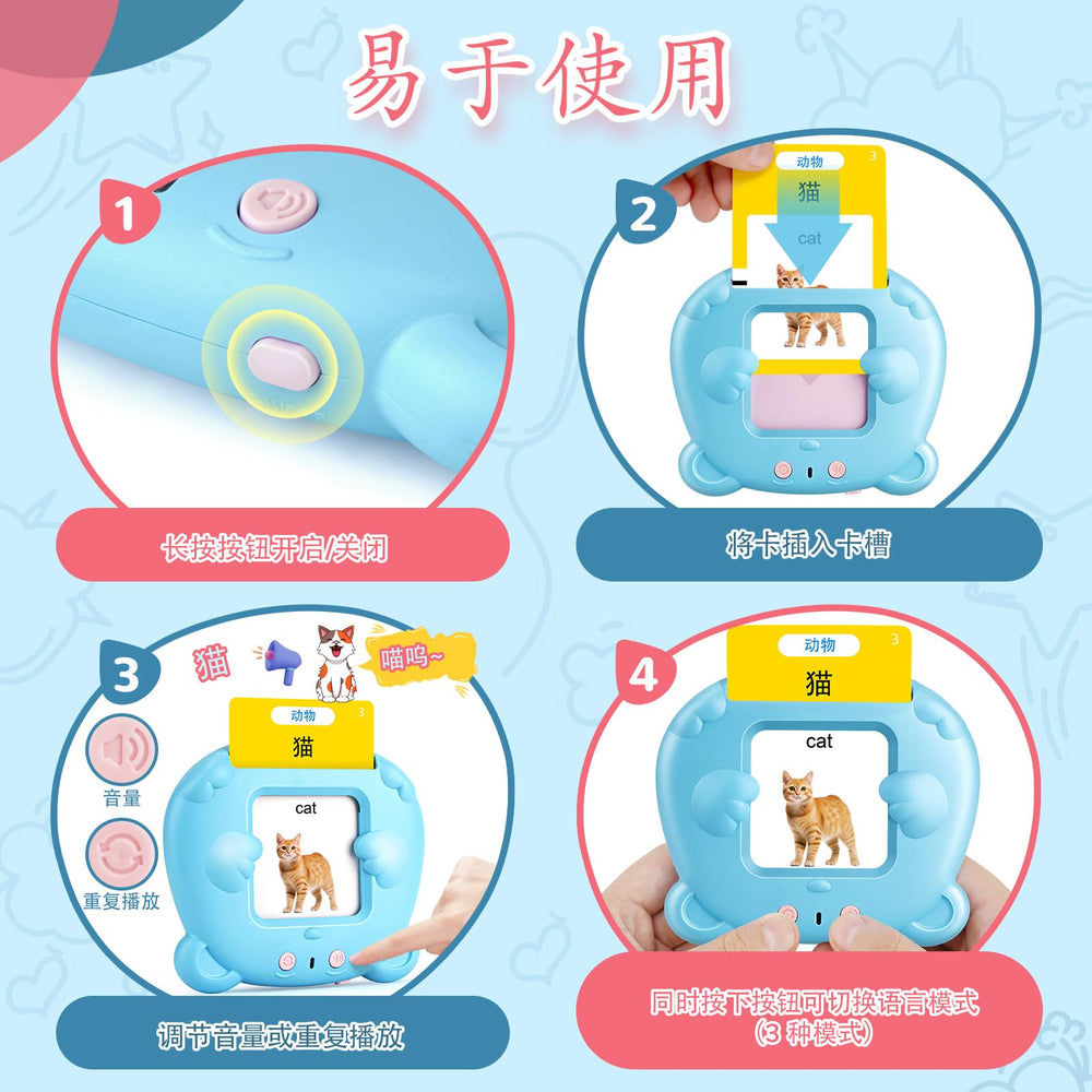AHJ device with mode switch buttons for English, Spanish options.