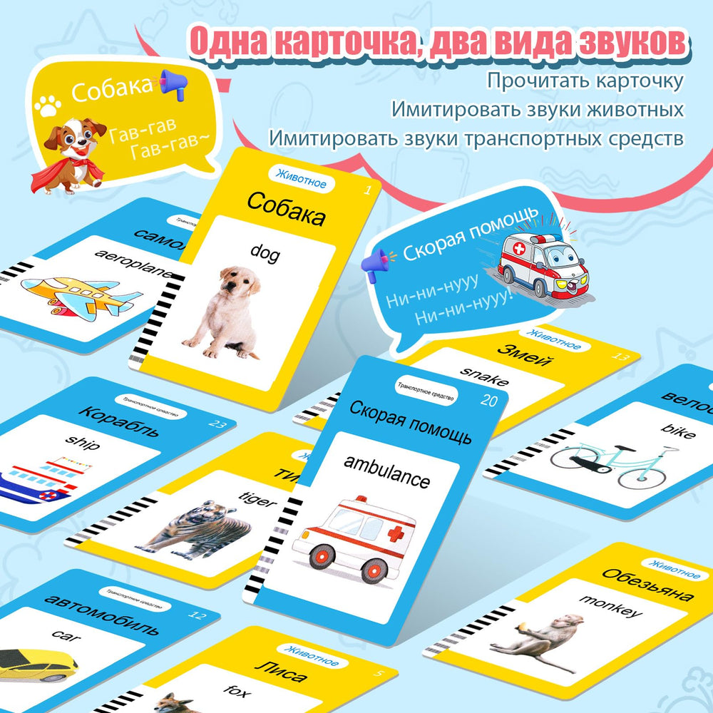 AHJ rechargeable battery keeps learning sessions uninterrupted during play.