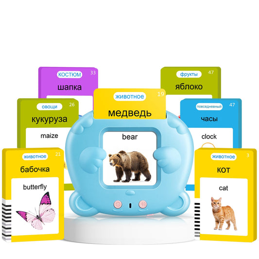 AHJ reader for Russian-English talking flash cards enhances bilingual exposure.