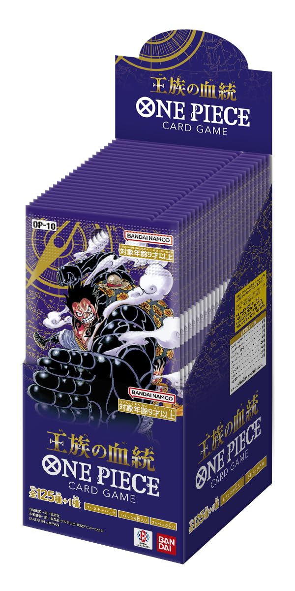 Bandai One Piece Royal Blood box with 24 packs for collectors and players.