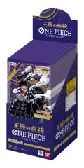 Bandai One Piece Royal Blood box with 24 packs for collectors and players.