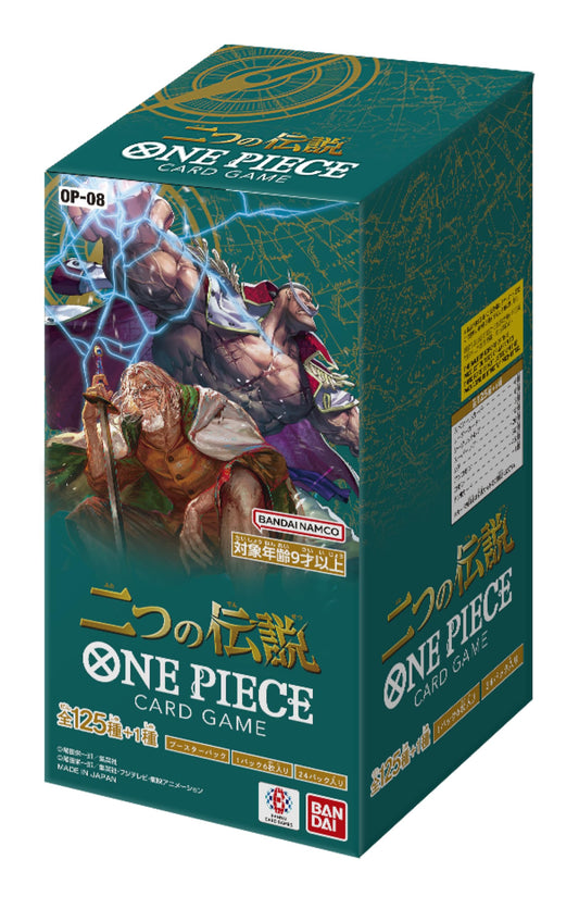 Bandai One Piece Two Legends booster box front with 24 packs of collectible cards for fans.
