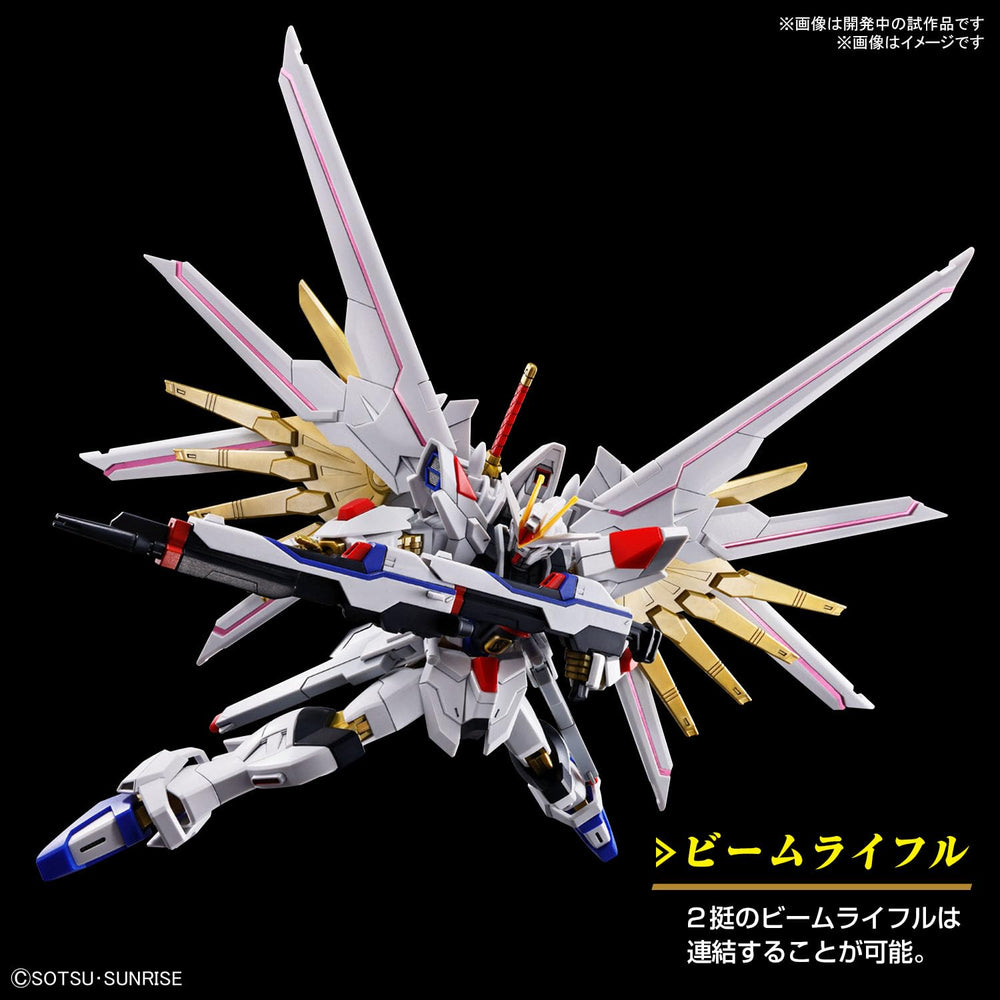 Bandai Spirits Mighty Strike Freedom Gundam HG 1/144 packaging and contents, ready for setup