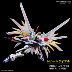 Bandai Spirits Mighty Strike Freedom Gundam HG 1/144 packaging and contents, ready for setup
