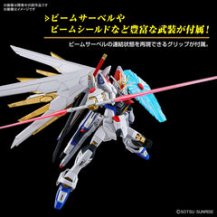 Bandai Spirits Mighty Strike Freedom Gundam HG 1/144 sealed box ready to ship