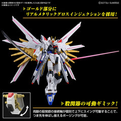 Bandai Spirits Mighty Strike Freedom Gundam HG 1/144 sprue frames and parts