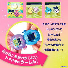 Bandai Tamagotchi Paradise Blue Water packaging featuring the product box