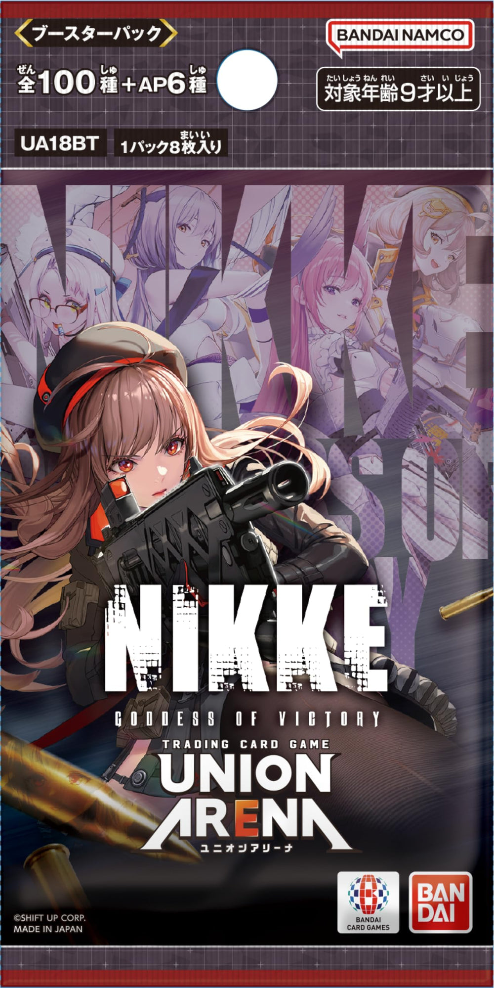 Bandai Union Arena Nikke booster box pack art close-up featuring exclusive illustrations.