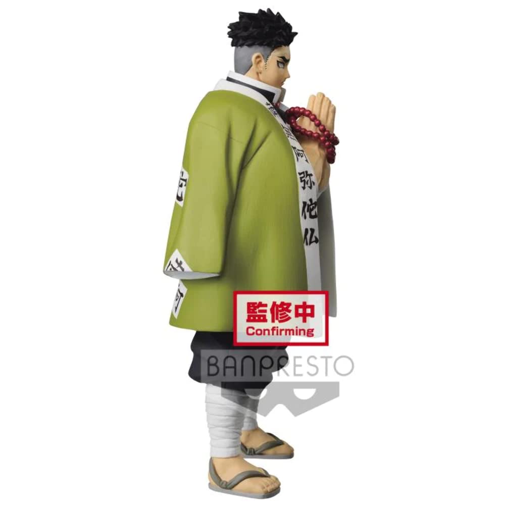 Banpresto Gyomei Himejima figure packaging—official licensed Demon Slayer collectible