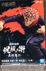 Banpresto Yuji Itadori repeat figure with detailed paint for display.