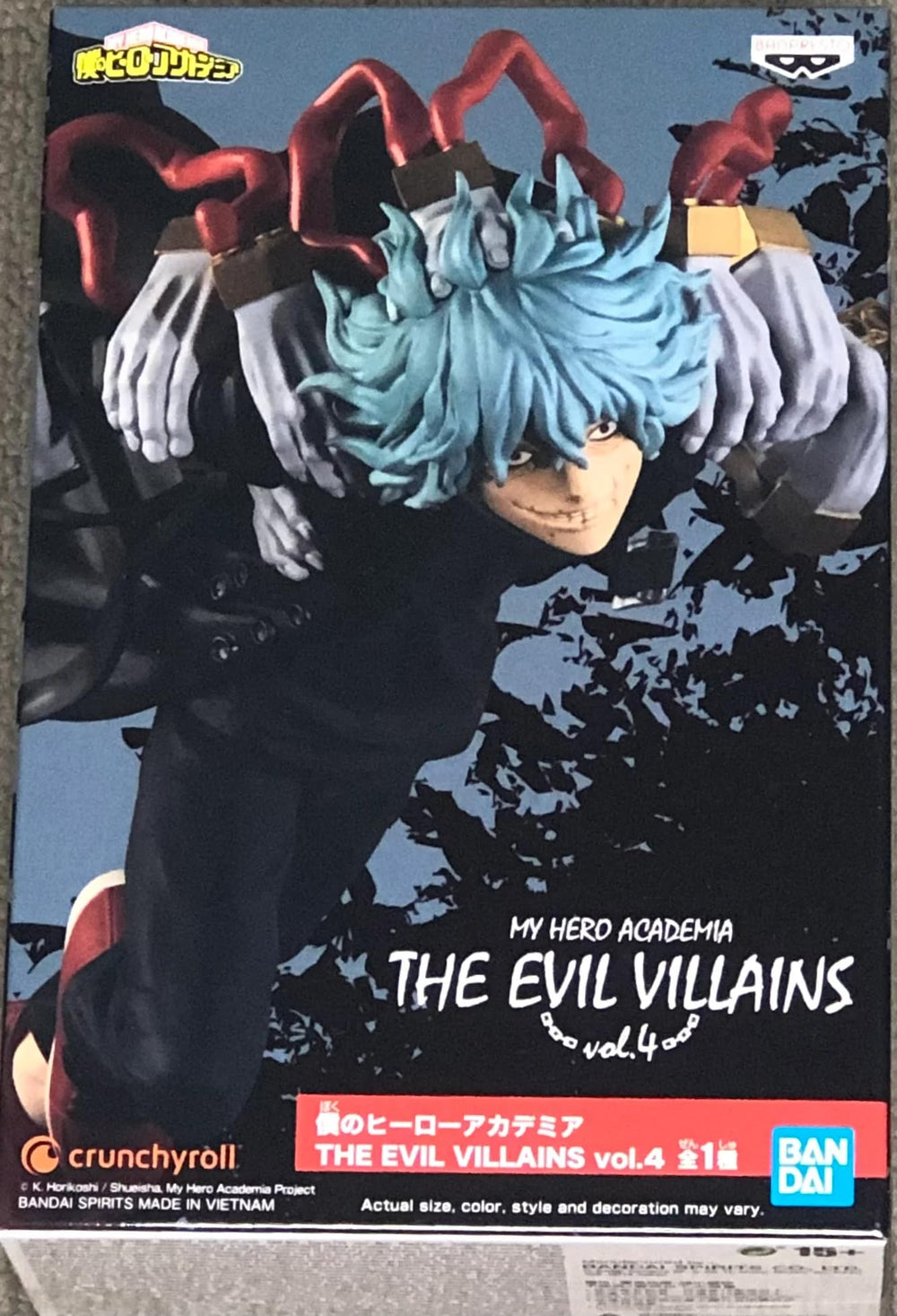 BanPresto My Hero Academia Tomura Shigaraki front view figure for display-worthy collection