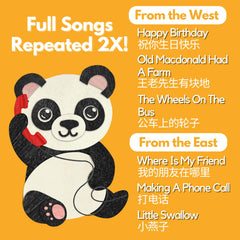 Bao Bao Learns Chinese Vol. 3 real mom singing a Mandarin rhyme