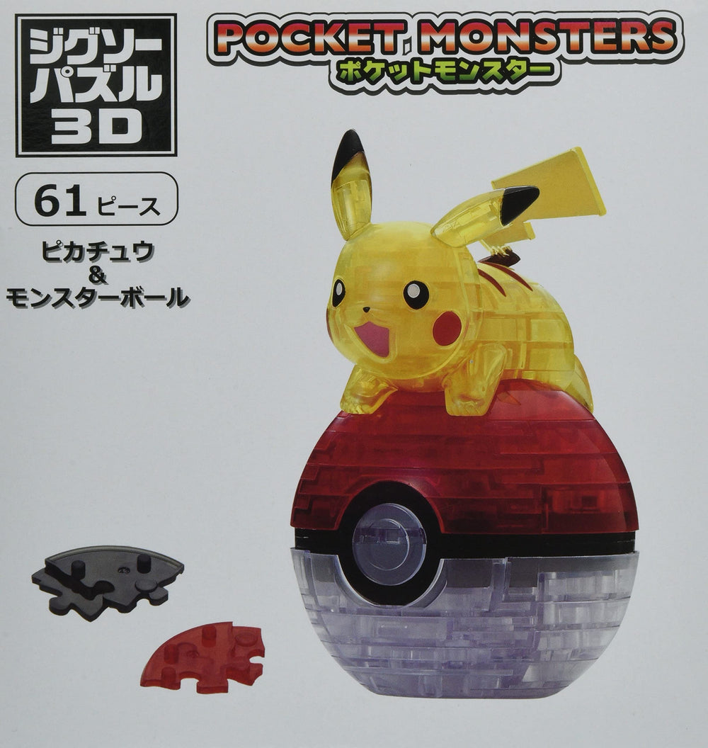 Beverly 61-piece 3D Pikachu puzzle on Monster Ball for desktop display.
