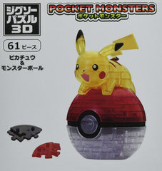 Beverly 61-piece 3D Pikachu puzzle on Monster Ball for desktop display.