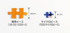 Preview of Beverly Micro Pure White Hell assembled puzzle for display