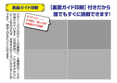 Official packaging highlights 1000 micro pieces in the set