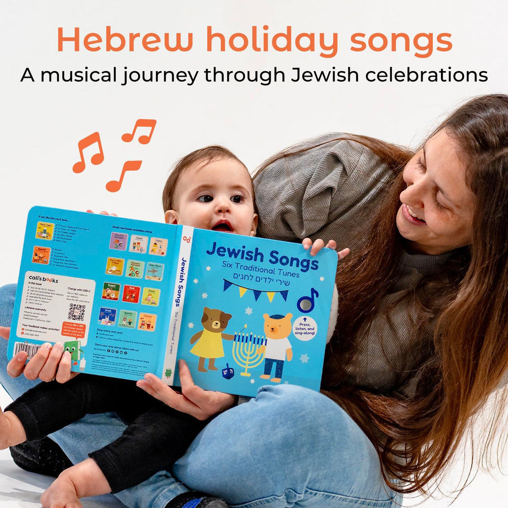 Calis Books Jewish Sound Book child pressing button for musical feedback and fine motor practice