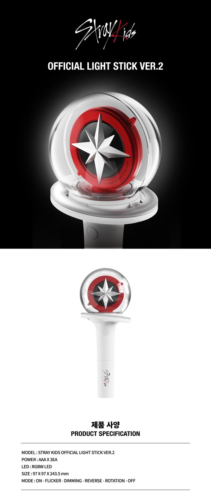 Cokodive Stray Kids Official Light Stick Ver2 side view for coordinated stage looks