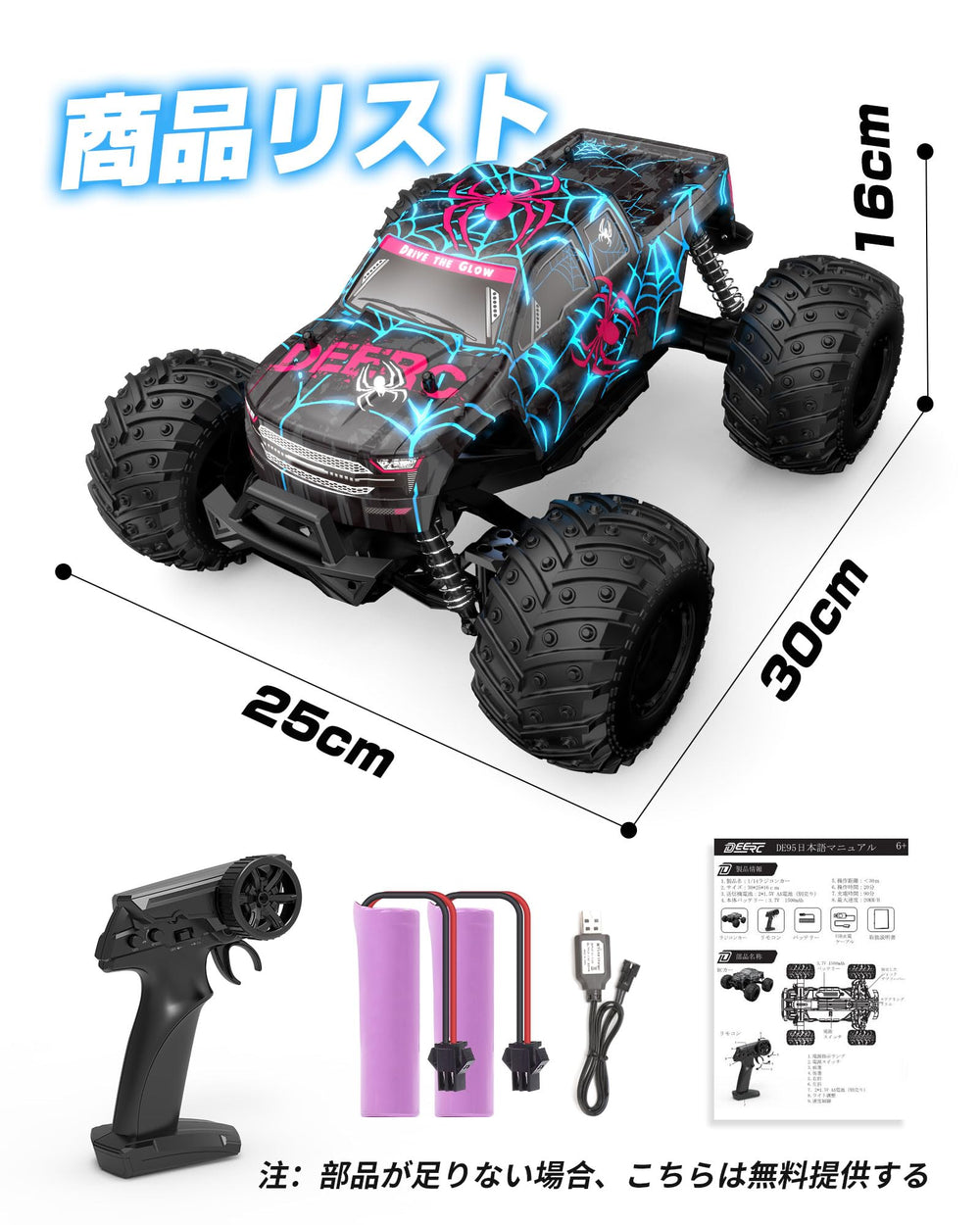 DEERC glowing spider RC car spider-design stands out at events and races