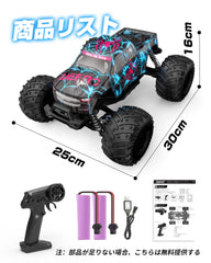 DEERC glowing spider RC car spider-design stands out at events and races