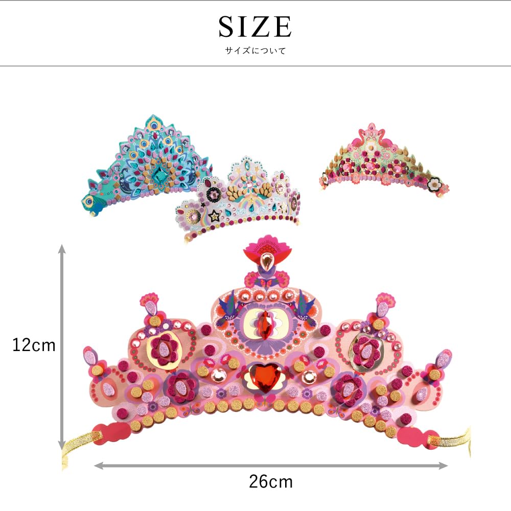 DJECO DIY Like A Princess Crown Kit—encourages imaginative play at home or parties.