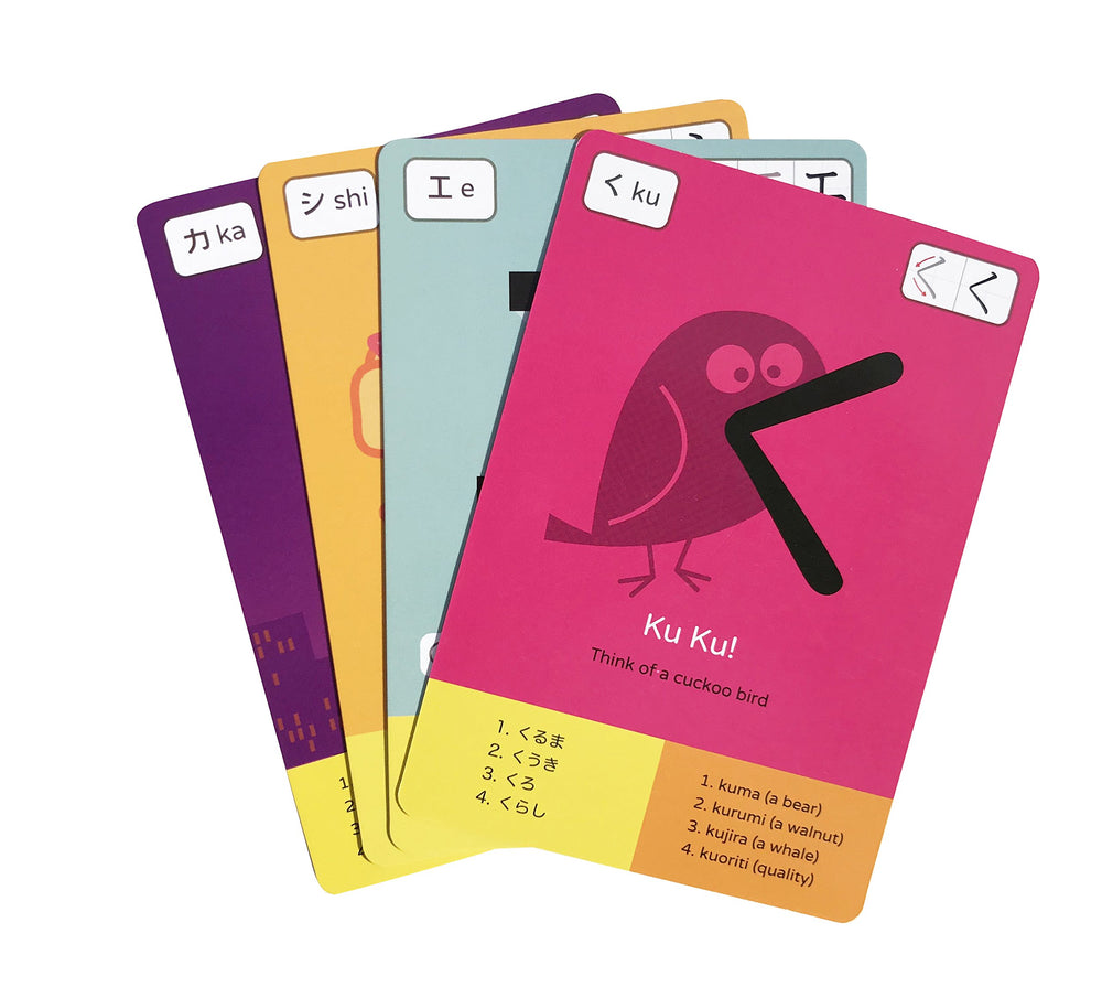 Dr Moku sample words with flip and reveal for practical reading practice