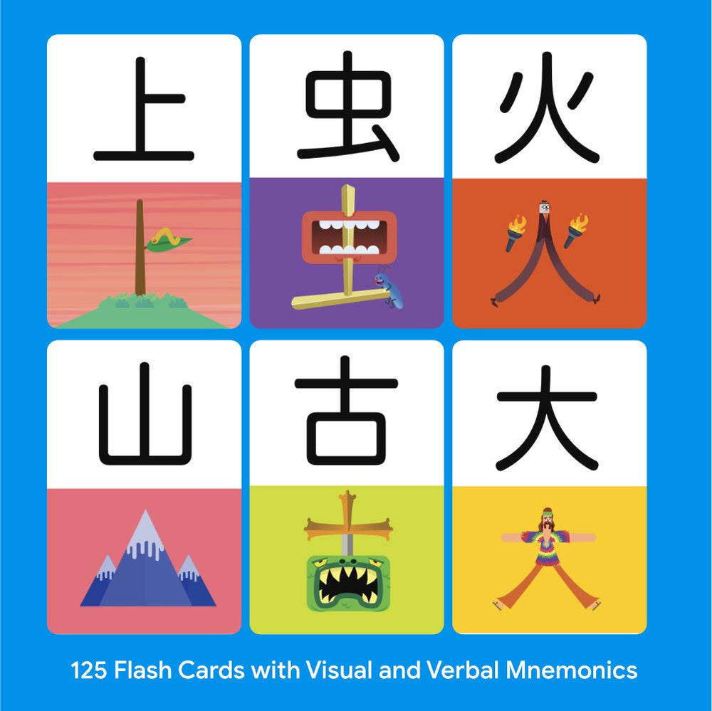 Dr. Moku Kanji flash cards mnemonic scenes—unforgettable visuals to boost memory.