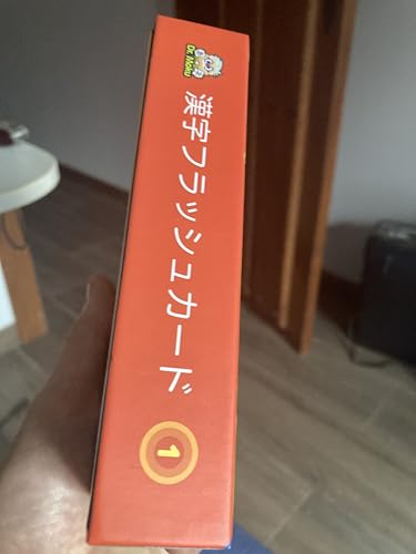 Dr. Moku Kanji flash cards stroke order illustrations—clear step-by-step handwriting guidance.