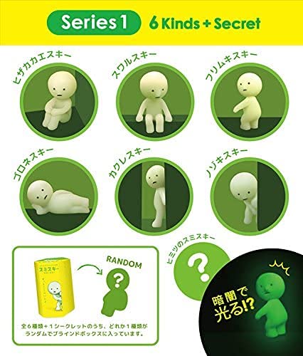 Dreams Smiski Series 1 blind box reveals a collectible secret glow figure.