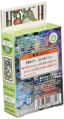 Ensky My Neighbor Totoro puzzle uses sturdy pieces for durable assembly.