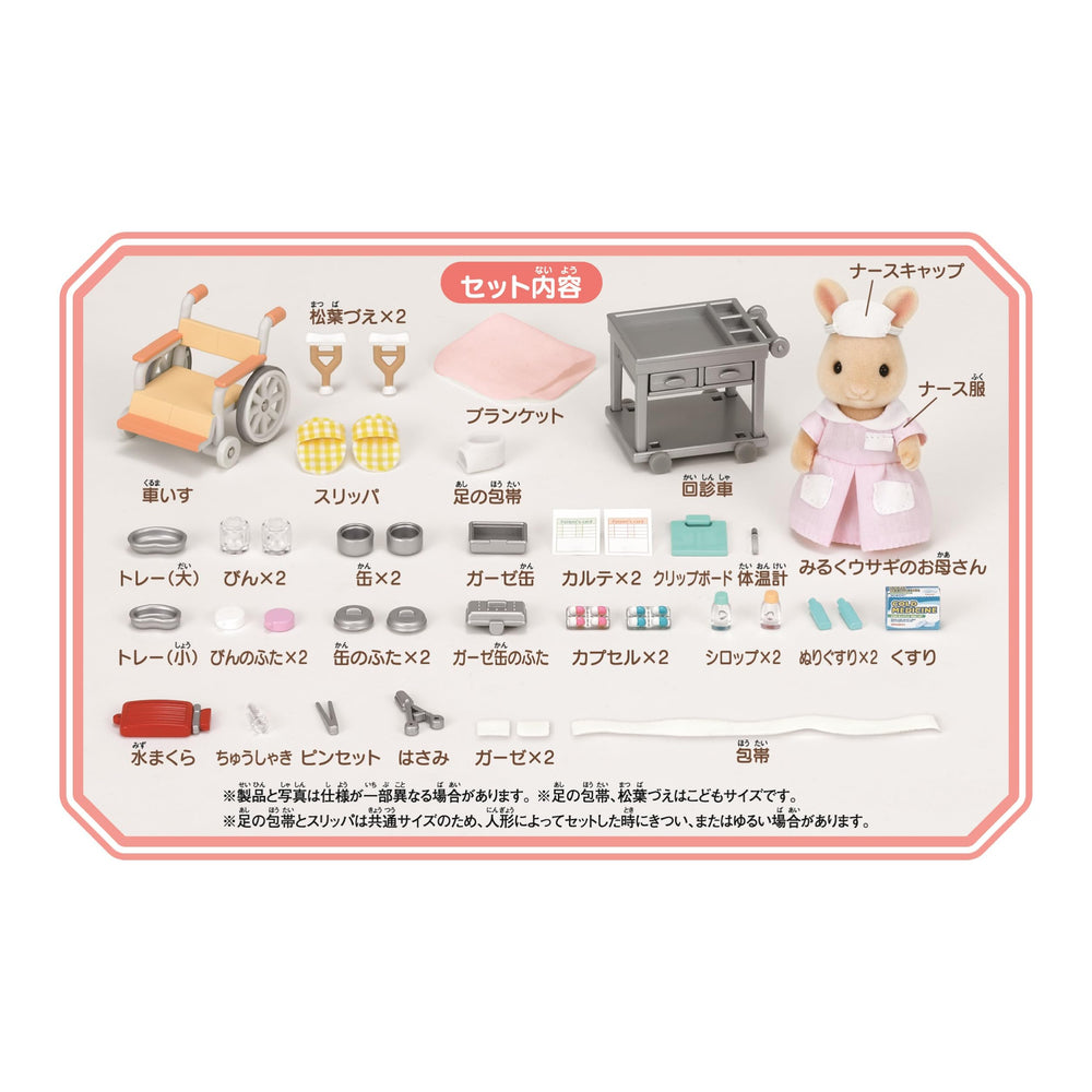 Epoch Nurse Set dollhouse scene invites imaginative caregiving stories.