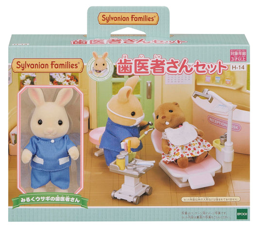 Epoch Sylvanian Families dentist kit dental tools close-up for imaginative play