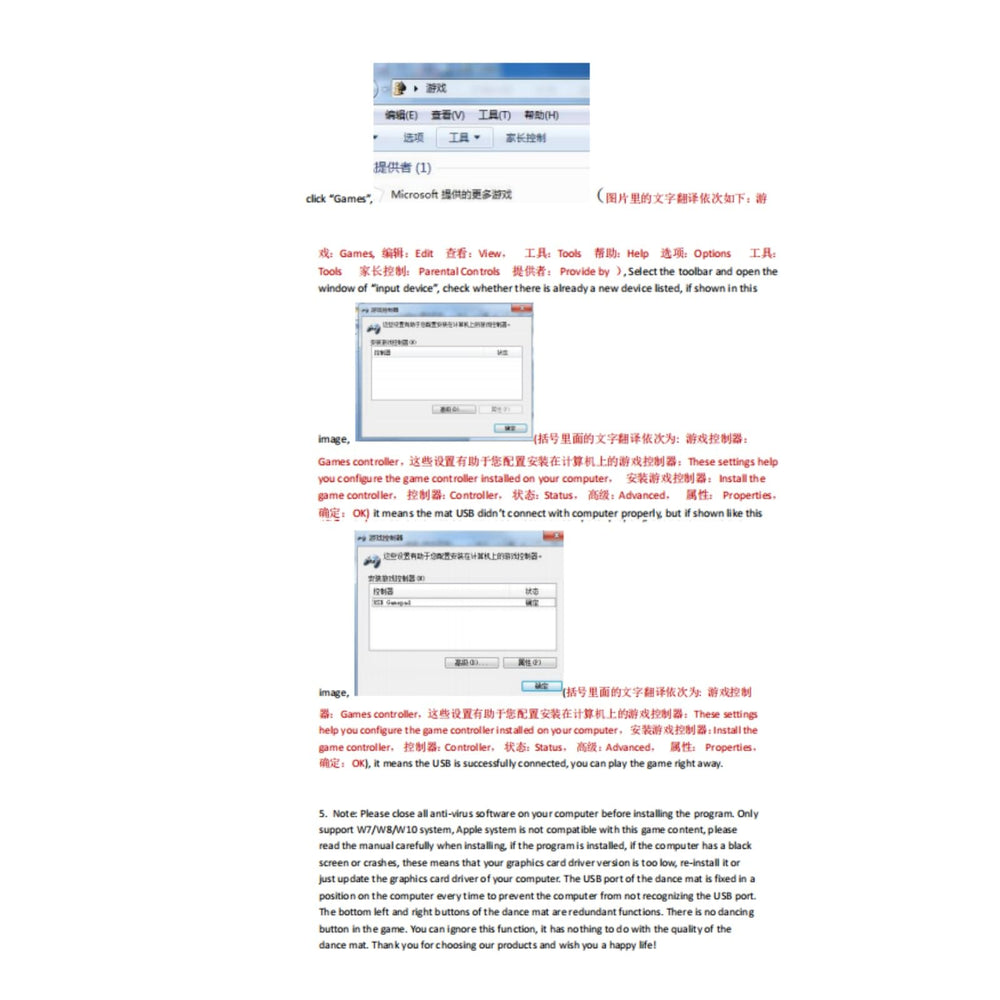 Fayle dance pad CD driver included for Windows compatibility