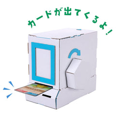 Close-up of the paperboard material for the Wow Card Vending Machine by Hacomo PUSU PUSU