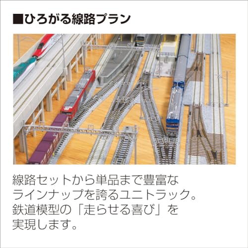 KATO N-gauge electric point 6 left packaging view ready for hobbyists