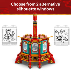 LEGO Spring Festival Trotting Lantern silhouette window 2 demonstrates varied lighting moods.