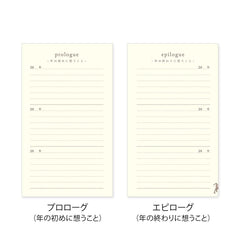 Midori Phil Design 3-years diary features 7mm ruled lines for clarity