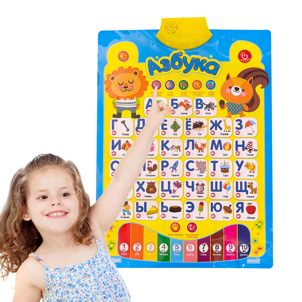 MINMEER native-speaker audio enhances pronunciation practice for children.