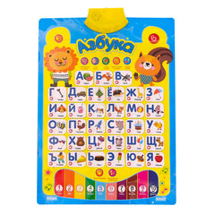 MINMEER Russian alphabet poster boosts early Cyrillic recognition for kids.