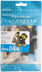 Nanoblock Japan import bundle emphasizes regional edition packaging.