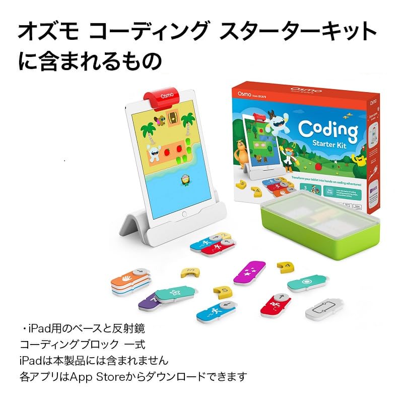 Osmo Coding Duo puzzle solving for solo or group play