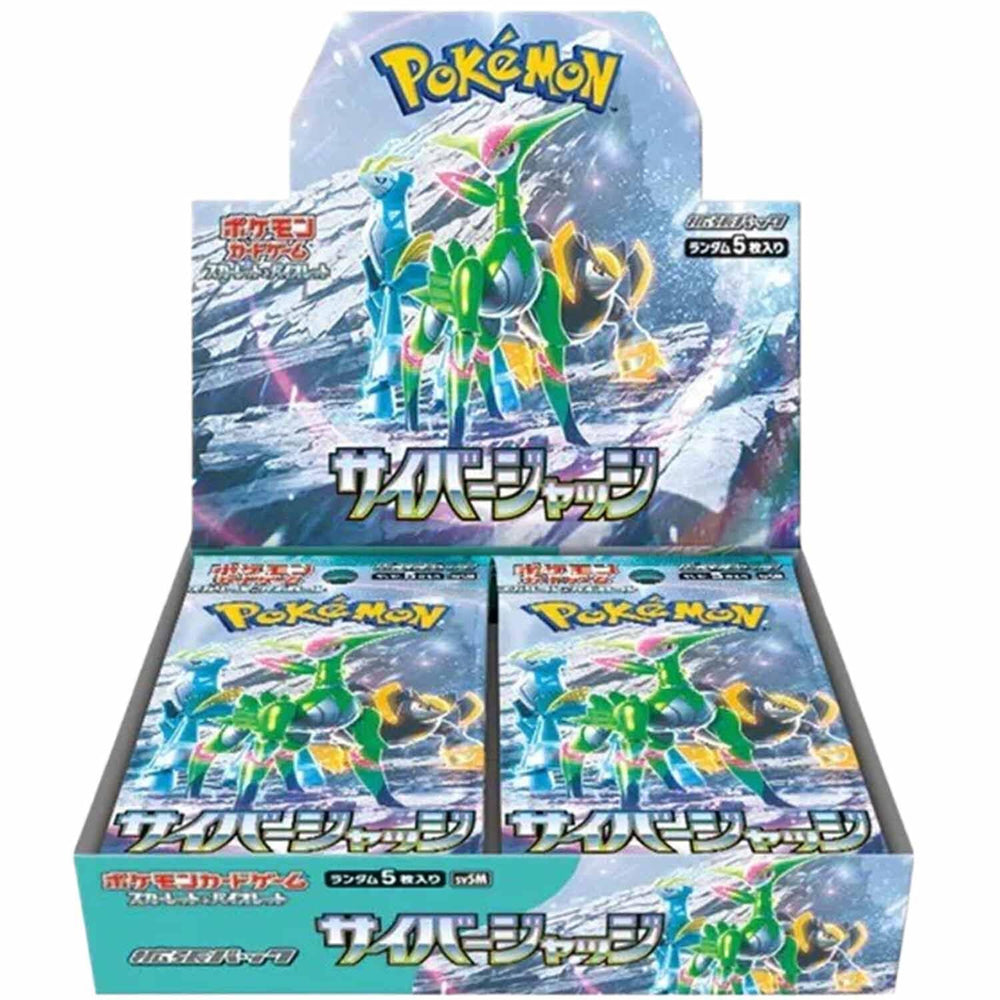Pokémon Card Game Scarlet and Violet Cyber Judge Box Japanese ver cover with vibrant artwork.