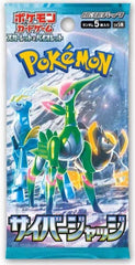 Pokémon Card Game Scarlet and Violet Cyber Judge Box Japanese ver booster packs display.