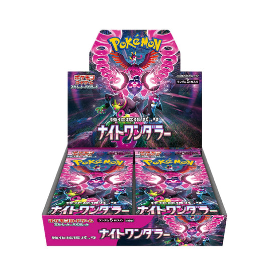 Pokémon Night Wanderer booster box cover image, ideal for expanding your deck.