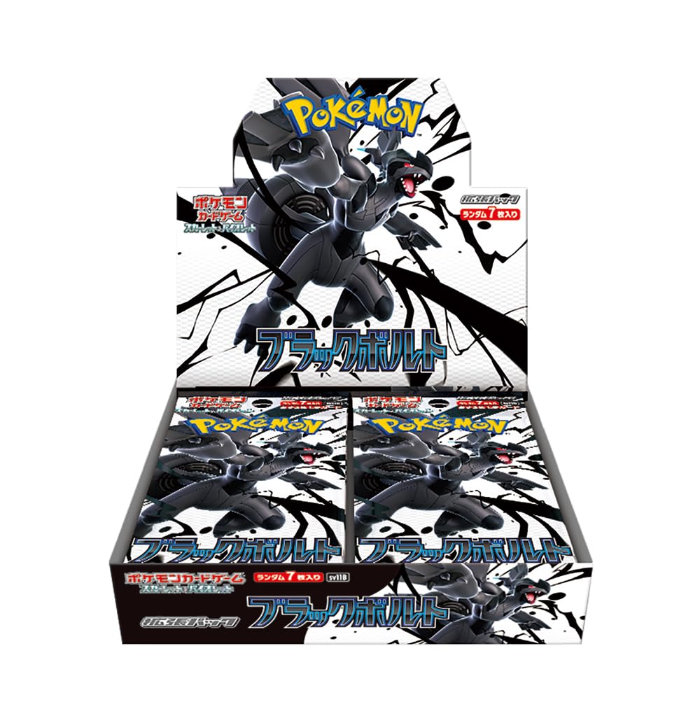 Pokemon Scarlet Violet Black Bolt Box cover art showcases bold design for collectors.