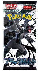 Pokemon Scarlet Violet Black Bolt Box booster packs arranged for display.
