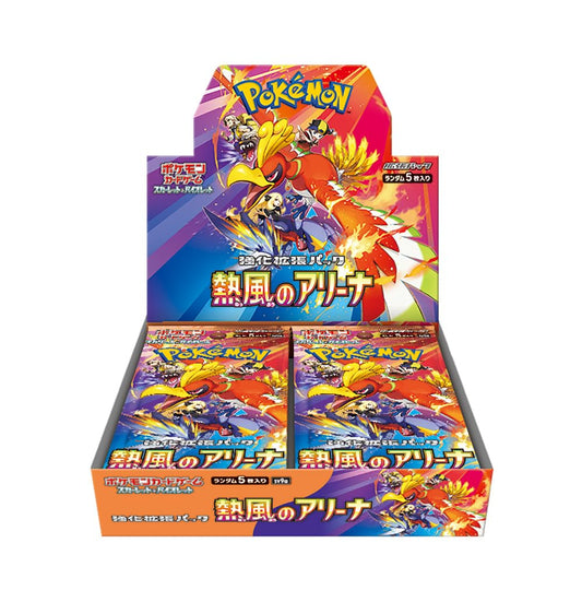 Pokemon Scarlet & Violet Enhanced Expansion Pack art on the booster pack, vivid and collector-friendly.