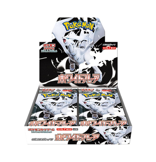 Pokémon White Flare JP booster box front view, ideal for display and collection.