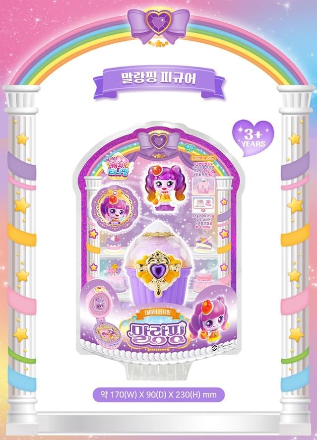 RaoNEE Teenieping jellyping season 4 purple mini-figures ideal for desk decor and collection.